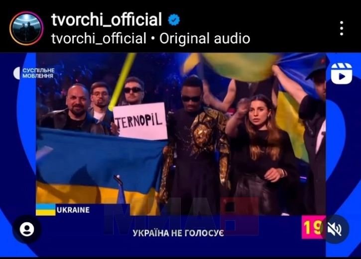 The Russians attacked the hometown of the Ukrainian representatives during the Eurovision